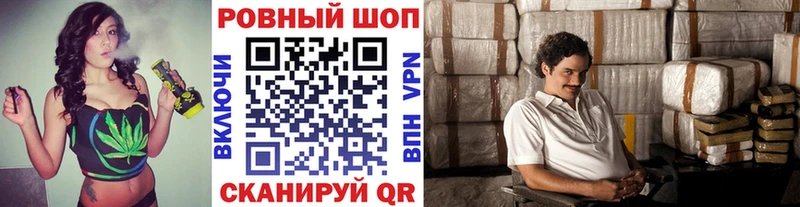 Где купить Валдай A-PVP Меф мяу мяу ГАШИШ Канабис