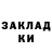 Codein напиток Lean (лин) Toka Bet
