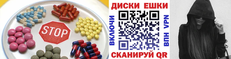 как найти наркотики Валдай гидра ONION Ecstasy Cube