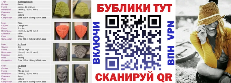 Ecstasy 300 mg Валдай