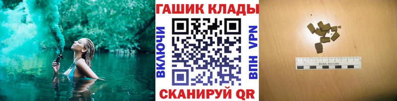 Гашиш Cannabis  Валдай 