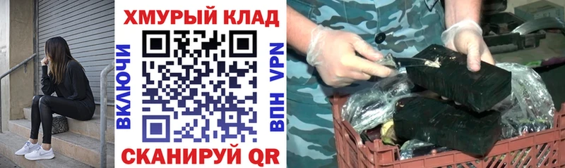 Героин афганец  гидра сайт  Валдай 