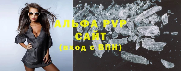 бутик Россошь
