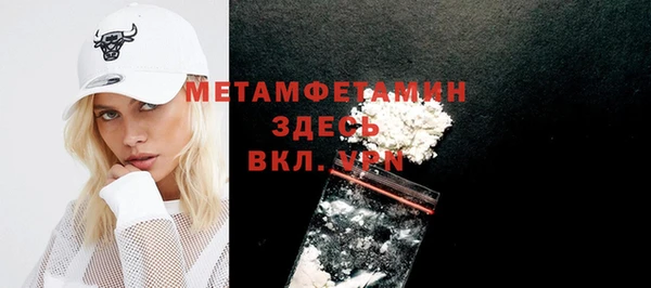 сатива Балахна
