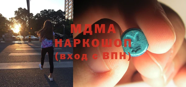 сатива Балахна