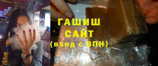 сатива Балахна