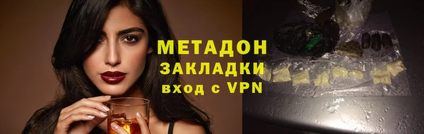 сатива Балахна