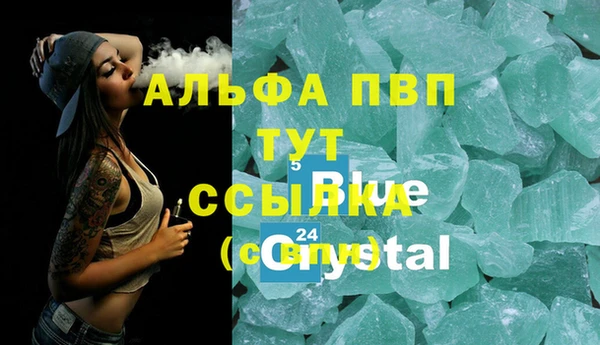 mdpv Баксан