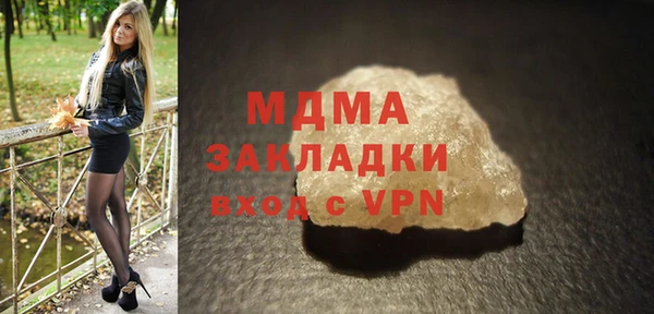 сатива Балахна