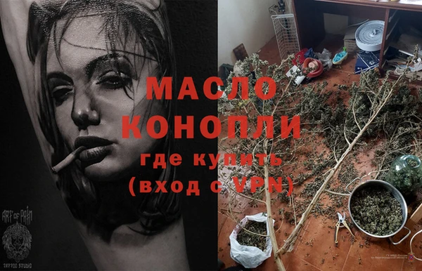 ешки Рославль