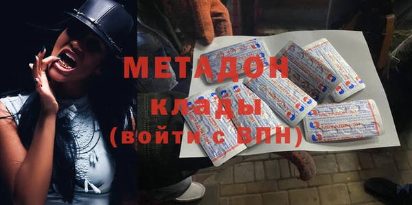 сатива Балахна