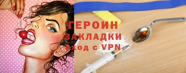 сатива Балахна