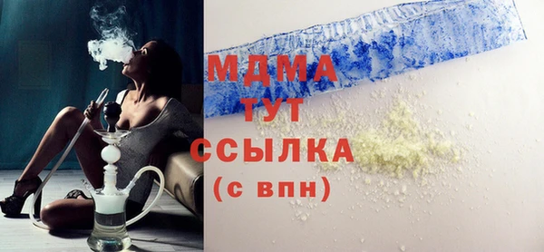 сатива Балахна