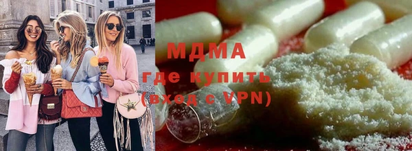 сатива Балахна