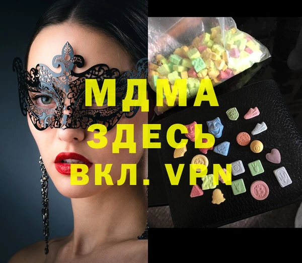 mix Балабаново
