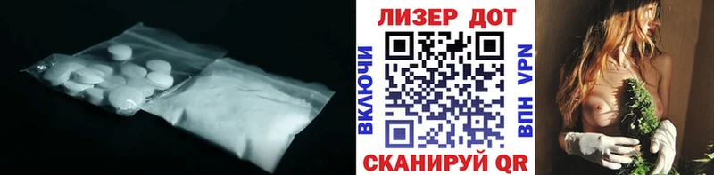 LSD-25 экстази кислота Валдай
