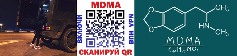сайты даркнета Telegram  Валдай  МДМА молли 