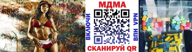 MDMA Molly Валдай