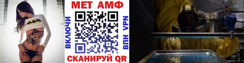 МЕТАМФЕТАМИН витя  дарнет шоп  Валдай 