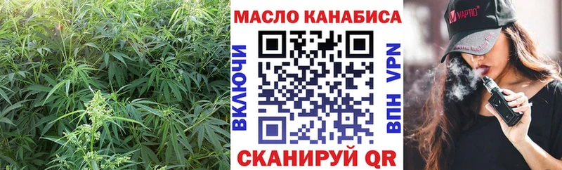 гидра сайт  Валдай  Дистиллят ТГК Wax 